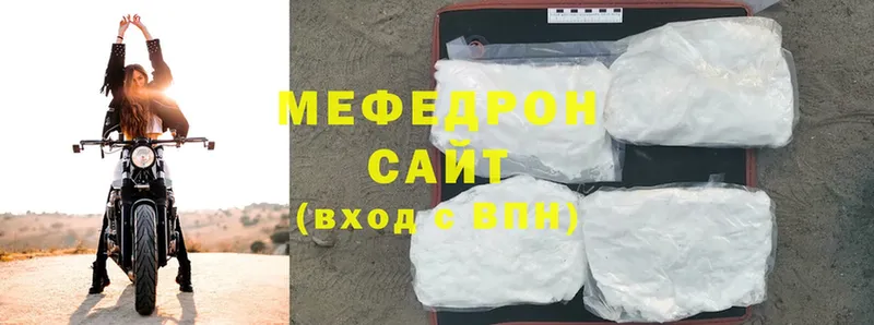 МЯУ-МЯУ mephedrone  Мурманск 